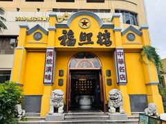 -福照楼汽锅鸡·云南菜(火车站锦江店)