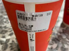 -七七家的糖水店(涠洲岛3号店)