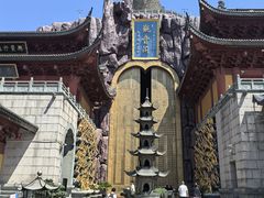 -上海东林寺(金山区)