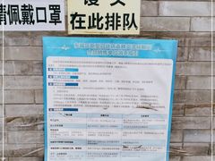 -安定门(地铁站)