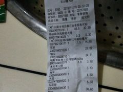 -永辉超市(乐山犍为店)