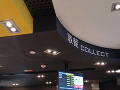 -麦当劳(皇岗路店)