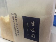 -blt精品超市(KKMALL京基店)