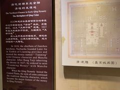 -沈阳金融博物馆