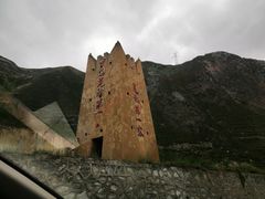 -萝卜寨羌文化生态旅游区