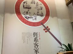 -金苑酒家·客家菜·广东老字号(万象店)