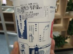 -隆延茶铺(学清路驹然店)