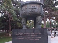 -东北大学(南湖校区)