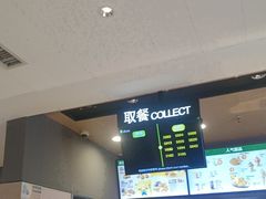 -德克士(宝鸡店)