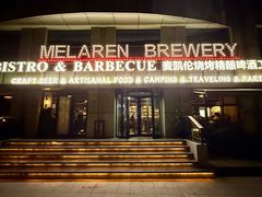 -麦凯伦烧烤·精酿超级工厂店(金桥总店)