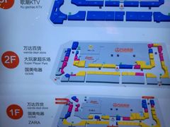 -万达广场(福州金融街店)