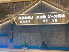 -一绪に寿喜烧(夫子庙水游城店)