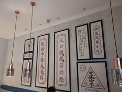 -清真盛志望麻酱酿皮·非遗老字号