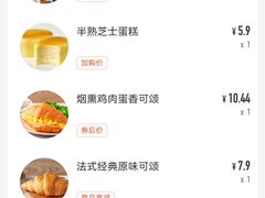 -瑞幸咖啡(光明万达广场3楼店)