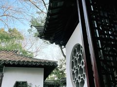 -秋霞圃