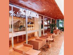 -% Arabica阿拉比卡咖啡(武汉天地店)