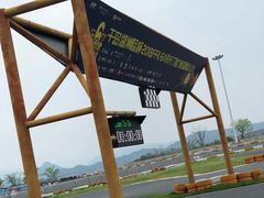 -千岛湖燃擎卡丁车赛车主题乐园(秀湖路店)