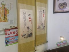 -张钰强中医正骨推拿连锁(华发商都店)
