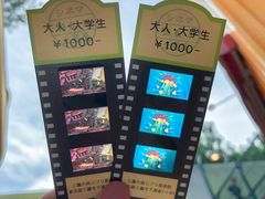 -三鹰之森吉卜力美术馆