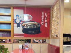 -宏状元现熬粥·京味菜(五棵松店)
