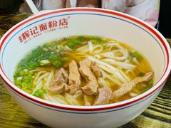 -星城辉记面粉店(IFS国金店)