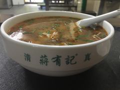 牛肉馄饨-清真蒋有记(秦虹路店)