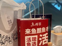 -鱼酷活鱼烤鱼(南京水游城店)