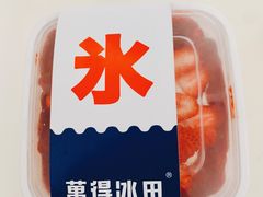 -WONDER ICE 萬得冰田(建設路总店)