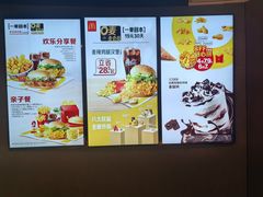 -麦当劳(平和堂店)