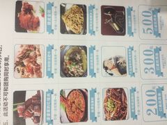 -聚鑫阁江浙菜·非遗传承技艺(青村帝华园店)