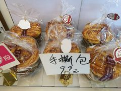 -御品轩(高新店)