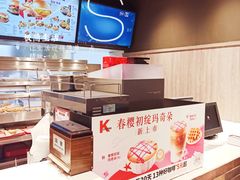 -肯德基(珠峰店)