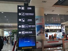 -丽江三义国际机场
