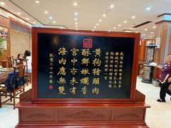 -黄狗猪头肉(运河路店)