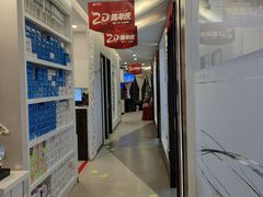 -方津口腔(旺墩路店)