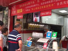 -夏氏怪老头·扬州狮子头(天山西路店)