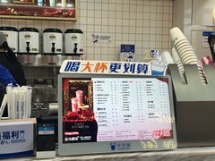 -茶百道(旅顺新玛特店)