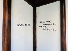 -马相伯故居