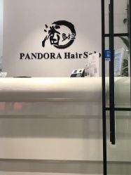 -东方麒麟·潘多拉SALON