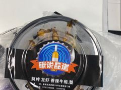 -西街夜油条·麻团包乌饭