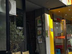 门面-小巨场咖啡