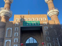 -新疆国际大巴扎