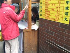 -金太粽(上海弄堂第一粽店)