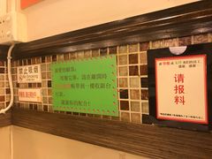 -大哥餐厅(西城花园店)