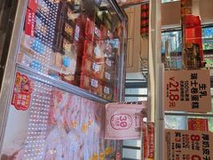 -味多美蛋糕(新和平里店)