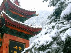 -秦岭风景区
