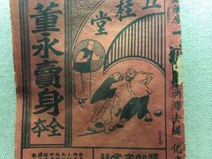 -粤剧艺术博物馆