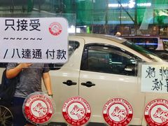 -义顺牛奶公司