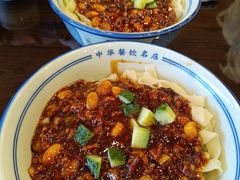 -老雒阳面馆·水席(高新区店)