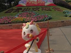 -广州市白云山风景名胜区